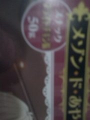 ��N�̏o�����F����َq��